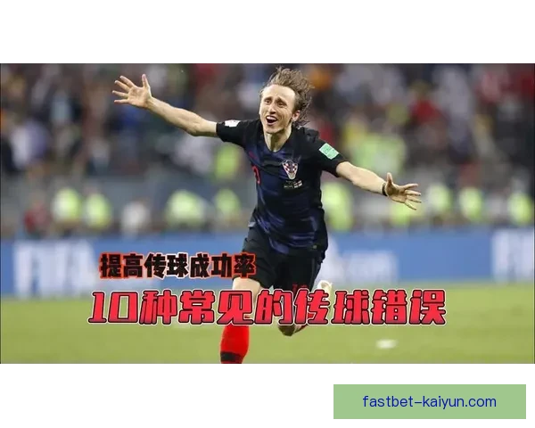 格里马尔多传球成功率持续提升，展现出优异的比赛掌控能力。