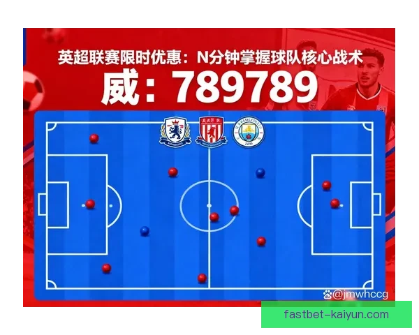 阿拉巴传球能力持续提升，成为球队核心战术的一部分