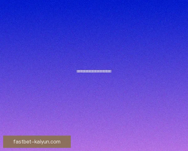 德甲转会窗口回顾，球队动态与补强分析持续关注