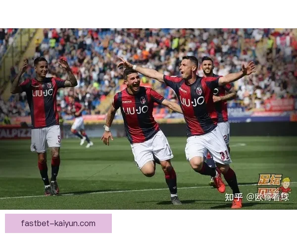 博洛尼亚边路速度持续提升，攻防转换效率显著增强